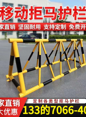 拒马路障移动带刺防撞拒马护栏阻车幼儿园政府单位学校防冲撞设施