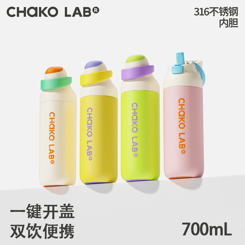 CHaKOLAB和序保温杯大容量吸管运动水杯便携杯子女生日礼物咔哒杯