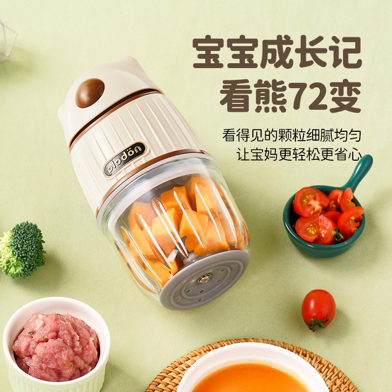 plodon浦利顿婴儿辅食机宝宝专用小孩料理机家用绞肉打泥12刀10刀