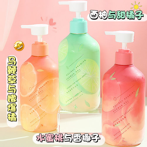 OKANEN/欧嘉莱尼 假日漫游系列沐浴露500ml