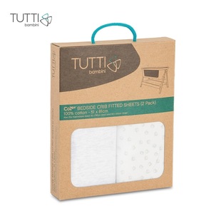 英国Tutti bambini CoZee专属床笠两件装