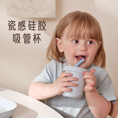 Qlittle 瓷感宝宝吸管杯