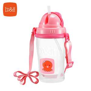 瑞士B&H/宝琪 儿童水壶带背带PP郊游壶400ML 9个月以上