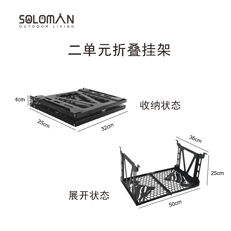 igt配件户外西迈收纳空间拓展