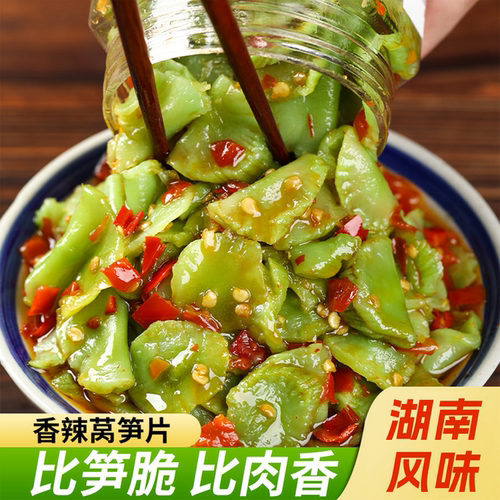 味婆娘剁椒莴笋下饭菜