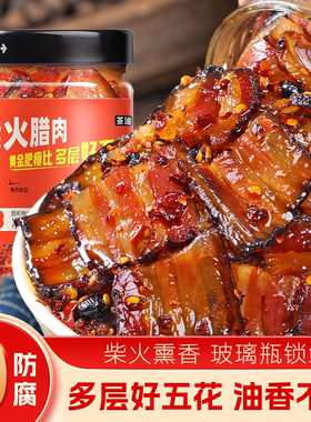 湖南特产湘西柴火五花腊肉下饭菜