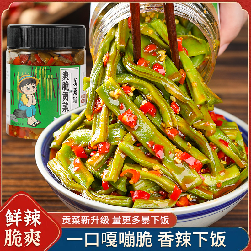 湖南特产香辣贡菜下饭菜即食咸菜