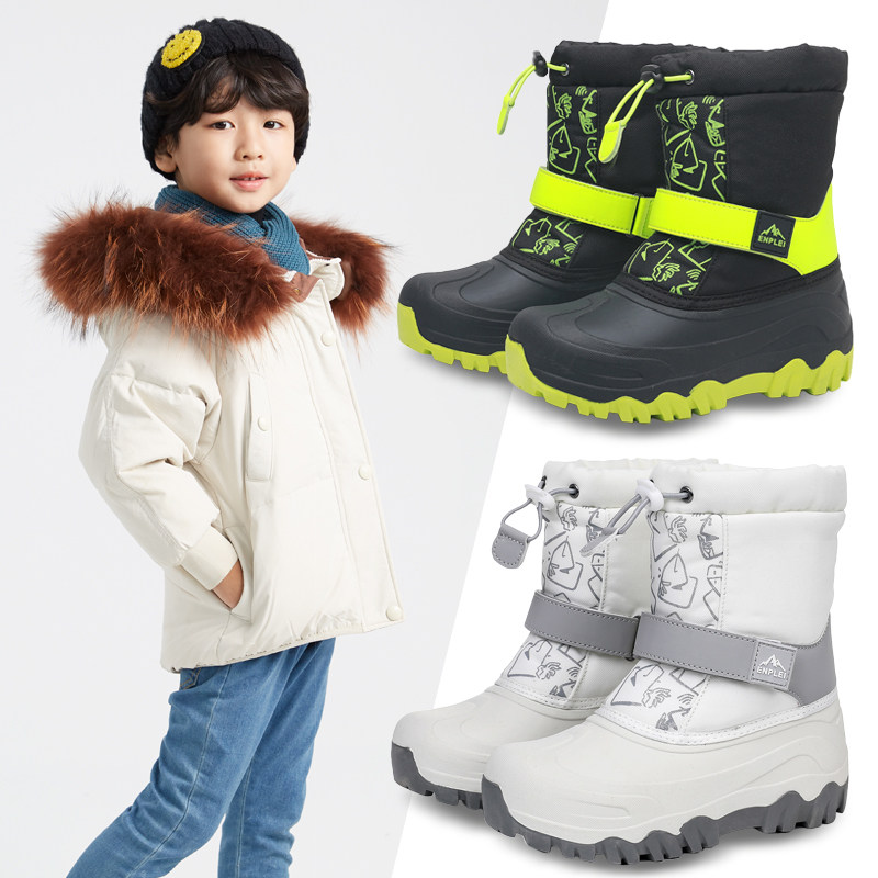 亲子雪地靴东北儿童猎鸭靴保暖滑雪鞋男女童防泼水大棉冬季雪地靴,童鞋/婴儿鞋/亲子鞋,雪地靴,淘宝优惠券,粉丝福利购,淘宝优惠卷