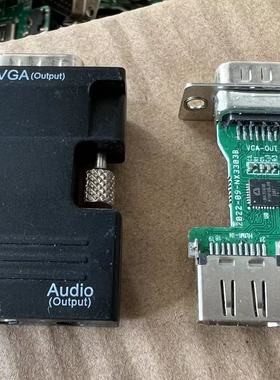 DIY半成品hdmi/vga/hdmi转换头机顶盒电脑显示器电视笔记本带音频