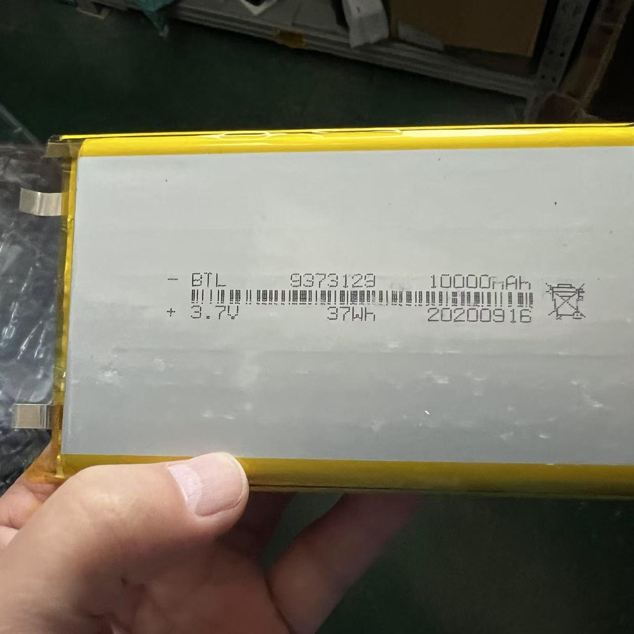 清仓 聚合物软包锂离子电池3.7V充电宝10000mah电芯规格9373129