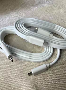DIY拿去剪线 早期线材不通用 USB4全功能双头type-c线USB-C公对公PD快充通用手机平板内置24根线满针脚
