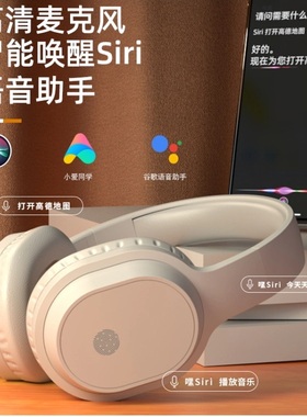 不包好坏 无线蓝牙耳机头戴式降噪运动音乐游戏手机带麦触控PRO