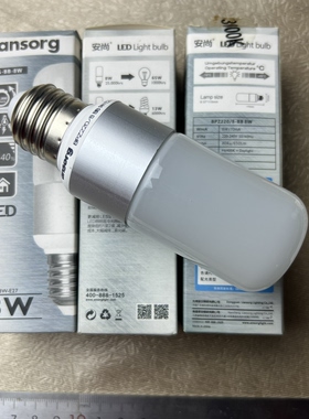 棒棒灯ansorg家用LED灯泡E27螺口节能球泡灯8W铝材散热片开关电源