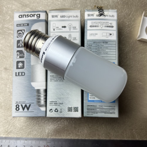 棒棒灯ansorg家用LED灯泡E27螺口节能球泡灯8W铝材散热片开关电源