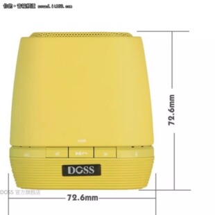 清仓特价 德仕DOSS 966蓝牙音响手机音箱个性桌面音箱