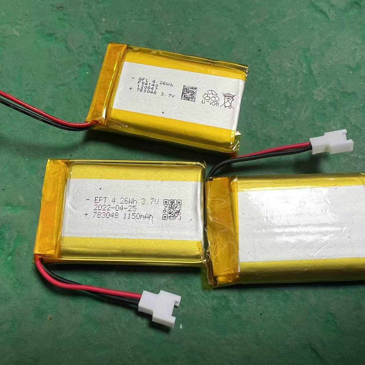 783048玩具遥控直升机航模无人机船模电池3.7v锂电大容量1150mah,电子元器件市场,其它元器件,淘宝优惠券,粉丝福利购,淘宝优惠卷