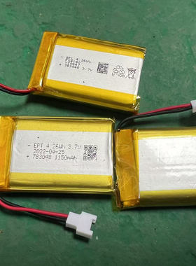 783048玩具遥控直升机航模无人机船模电池3.7v锂电大容量1150mah