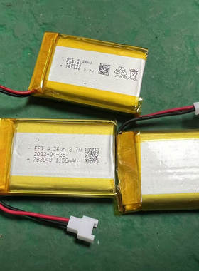 3.7v玩具遥控直升机航模倍轻松按摩器电池1150mah锂电池783048