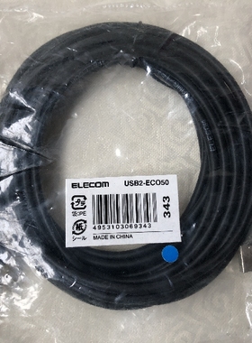 日本elecom Atcom usb打印机数据线通用打印机连线5米电脑连接线