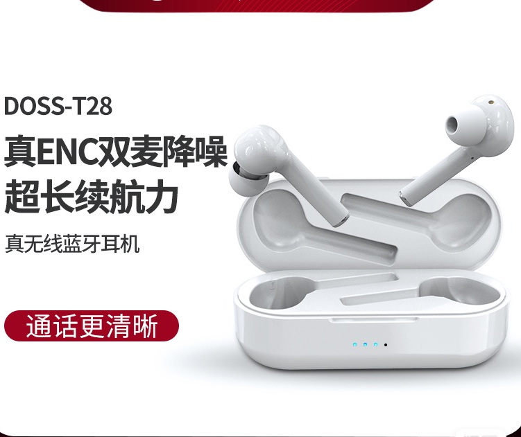 无线TWS蓝牙耳机主动降噪AAC高清音频音乐入耳式运动耳机瑞昱8763