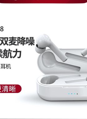 无线TWS蓝牙耳机主动降噪AAC高清音频音乐入耳式运动耳机瑞昱8763