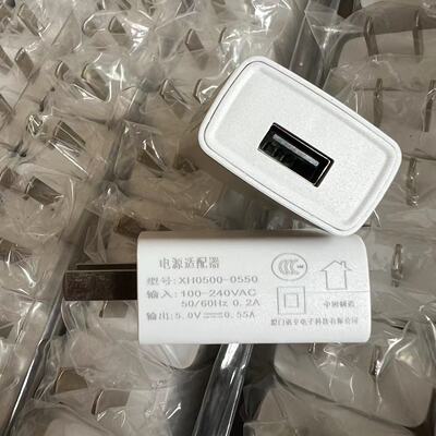 5V1A小功率充电器老人机USB通用0.55A电流慢充插头手表防过充
