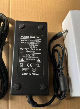 大电流开关电源6.5V 6A电源适配器AC交流220V转DC直流ADAPTER