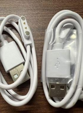 儿童电话手表充电线器 智能手环手表通用2触点4mm的2针磁吸2芯充电线60cm 充电器米兔/华为/360/小米/咪咪兔