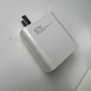 67W快充充电器适用小米note11智能手机平板充头超级闪充USB充电器5V3A 9V2.5A 12V1.75A电源适配器