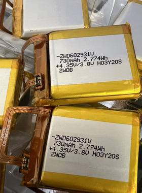 儿童智能电话手表电池4.35V聚合物锂电730mah 保护板软排线602931