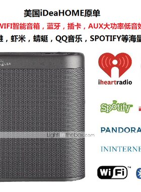 美国WIFIAPP插卡智能音箱无线