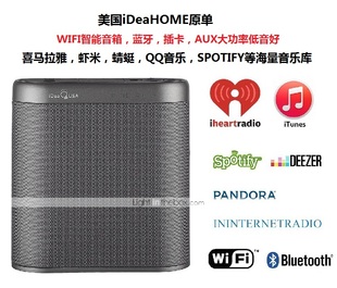 APP插卡蓝牙重低音智能音箱 无线蓝牙音响 美国iDea USA智能WIFI