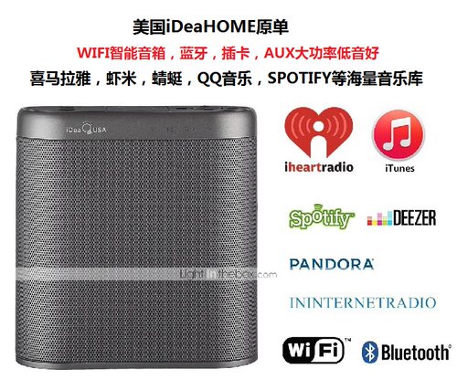 美国WIFIAPP插卡智能音箱无线