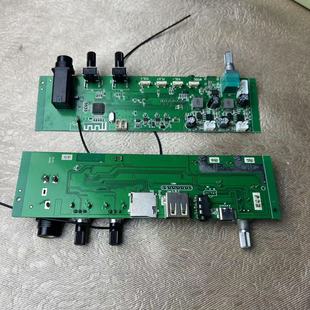 蓝牙音箱线路板炮筒广场舞主板5W蓝牙插卡FM收音机U盘AUX麦克风