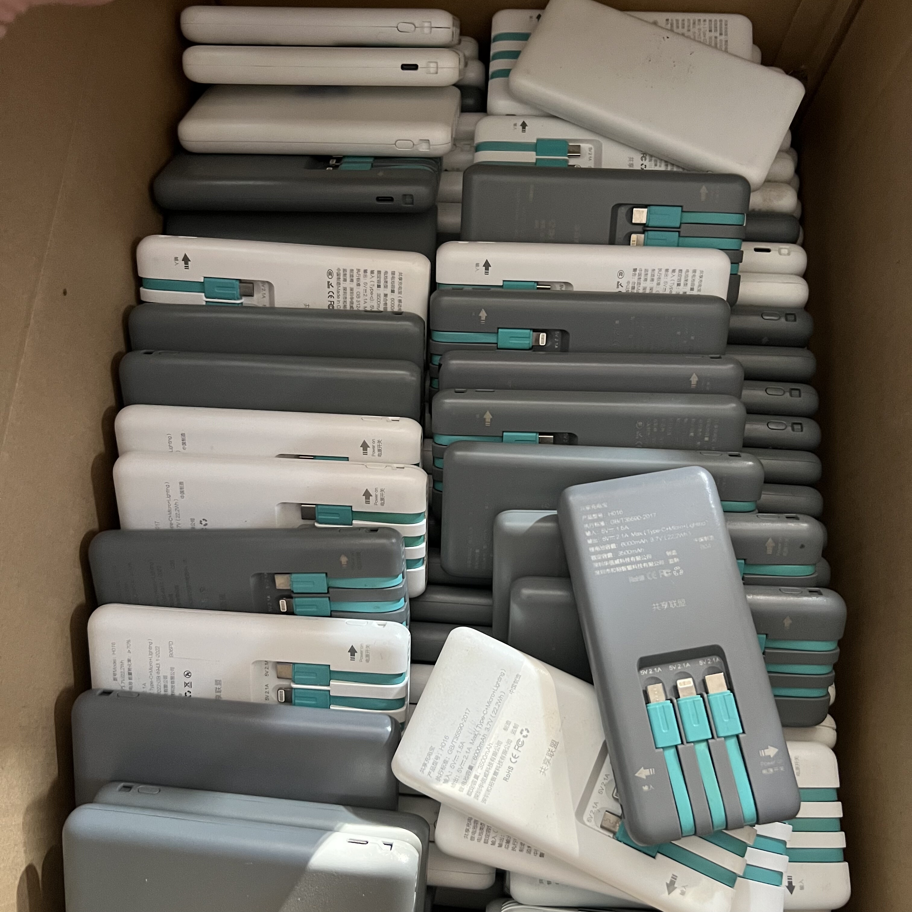 拆电池用 共享充电宝容量6000mah移动电源带三条线 规格906090,电子元器件市场,其它元器件,淘宝优惠券,粉丝福利购,淘宝优惠卷