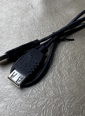 USB延长线公对母2.0屏蔽网纯铜