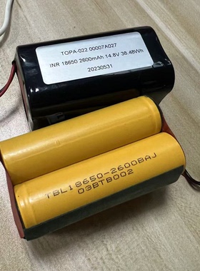 18650动力电池组14.8V锂电池4节电池串联2600mah电机太阳能灯音响