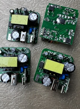 DIY研究用 手机平板充电器PCBA板子type-c快充充电器板PD快充20W另有USB+C口12V9V5V电路板