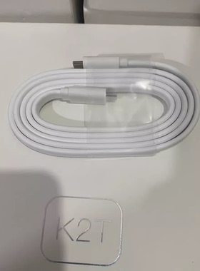 数据线PD快充电线双头TYPE-C适用斐讯k2t k2p千兆版路由器家用无线wifi6穿墙王5G双频1900M内置14根线屏蔽线