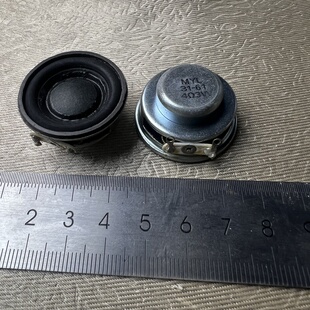 适用JBL哈曼1.25寸全频喇叭32mm强磁钕磁扬声器4欧3W蓝牙音箱喇叭