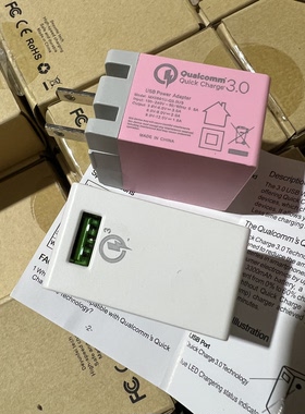 QC3.0快充充电器智能手机平板插头超级快充USB 5V3A折叠脚18W直充