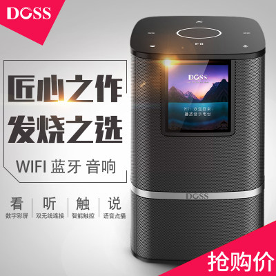 带屏音箱智能蓝牙无线