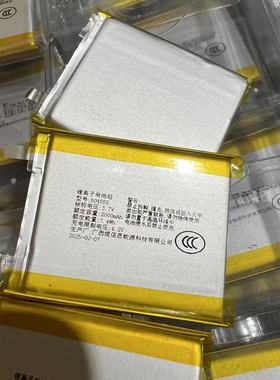 3.7V聚合物锂电池2000MAH不带保护板 蓝牙音箱记录仪 规格604555