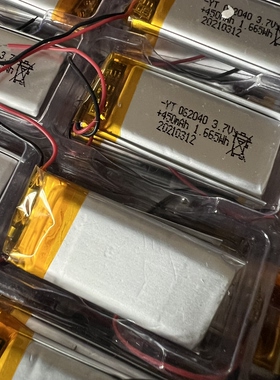 3.7V带保护电路聚合物电芯充电锂电池耳机充电仓450mAh规格602040