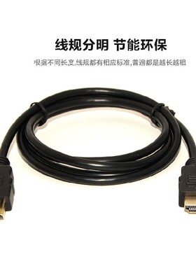 高清hdmi延长线1.4数据显示器