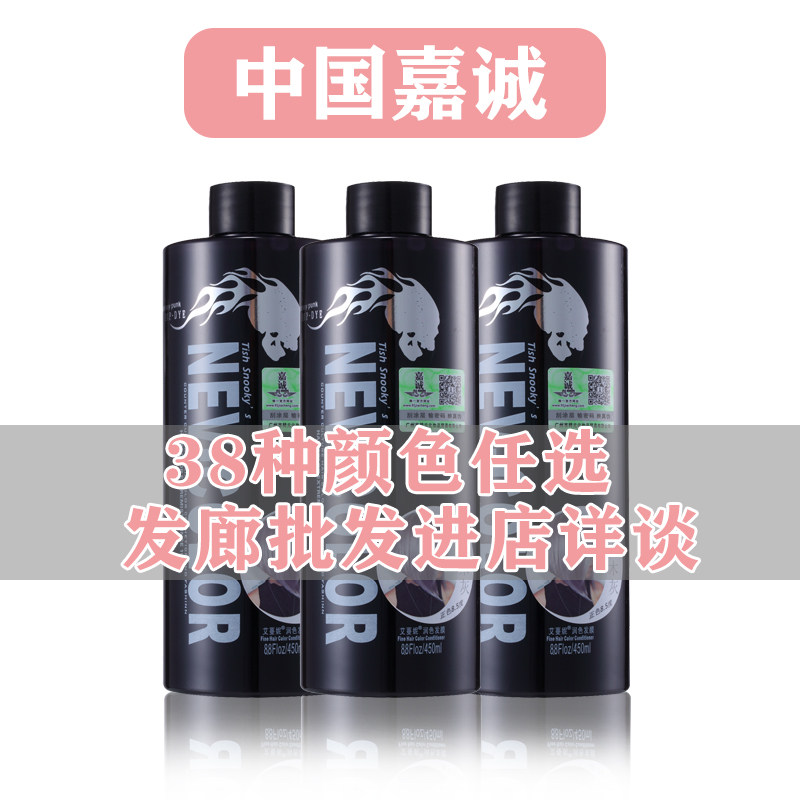 正品韩国嘉诚腊头发清水打蜡膏蓝黑色染色剂太狼灰亚麻雪花银奶茶