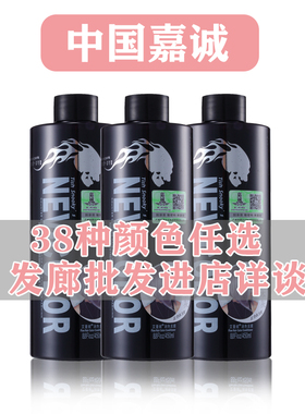 正品韩国嘉诚腊头发清水打蜡膏蓝黑色染色剂太狼灰亚麻雪花银奶茶