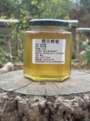 农家自产蜂蜜橙花蜜柑橘蜜 包邮