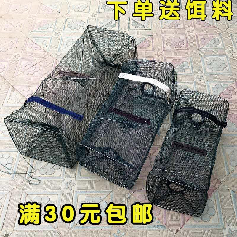 虾笼捕鱼笼自动折叠捕鱼网龙虾网虾米笼子黄鳝泥鳅螃蟹网捉鱼工具