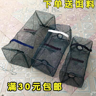 虾笼捕鱼笼自动折叠捕鱼网龙虾网虾米笼子黄鳝泥鳅螃蟹网捉鱼工具